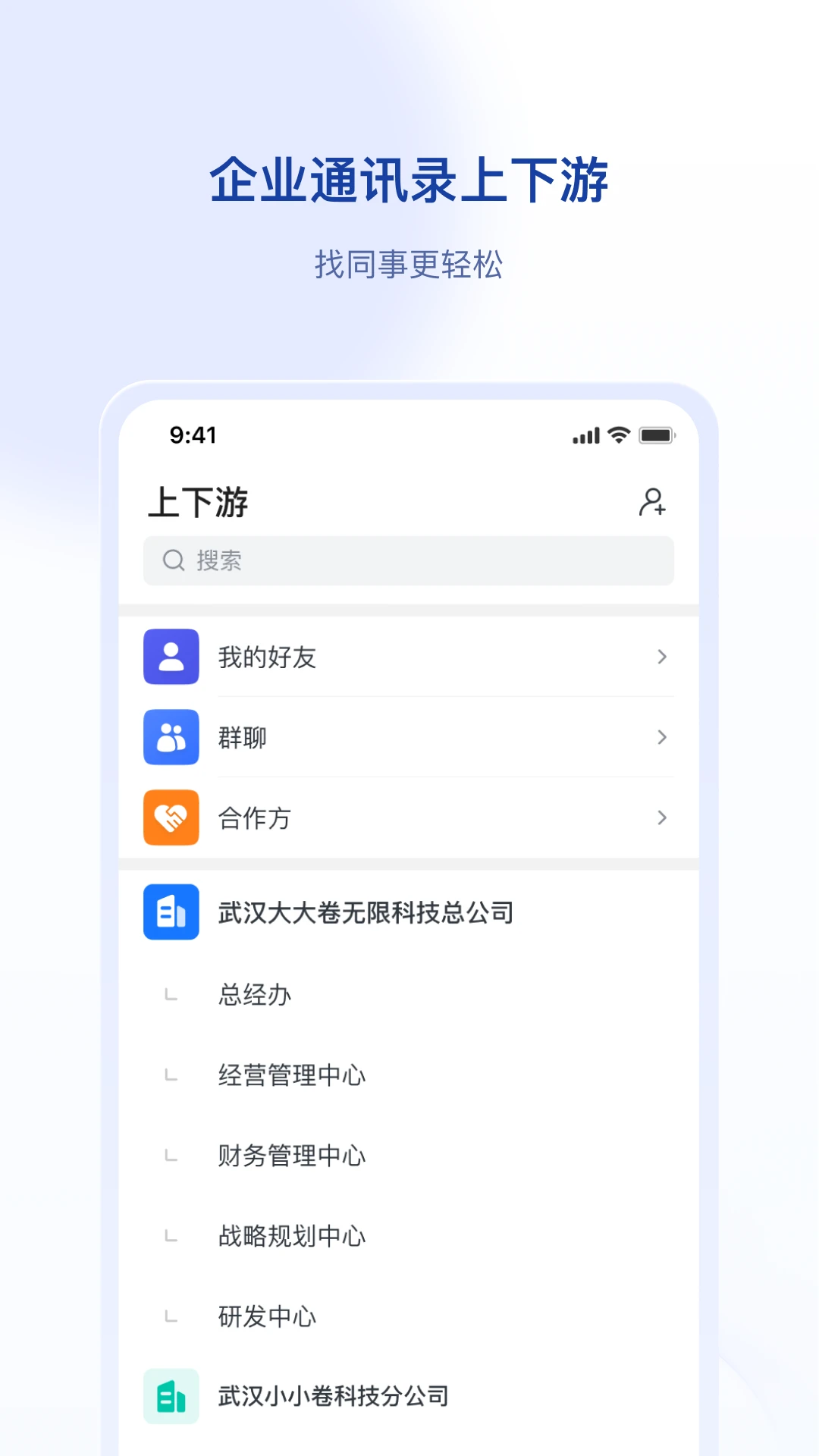 ǩ����2.0.3 ˾���ӵ���������