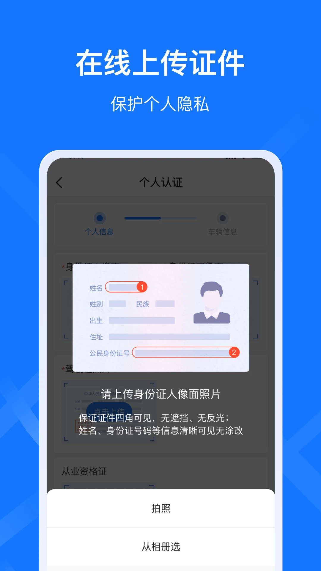 ǩ����2.0.3 ˾���ӵ���������