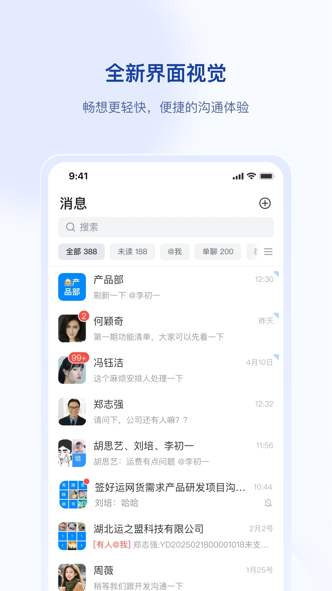 ǩ����2.0.3 ˾���ӵ���������