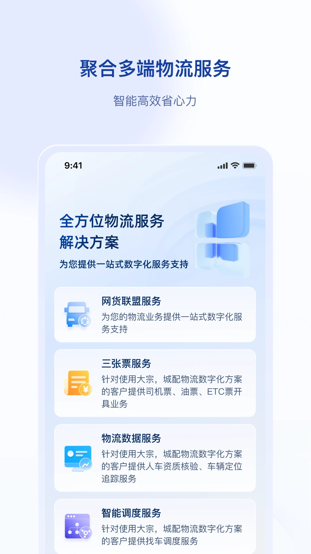 ǩ����2.0.3 ˾���ӵ���������