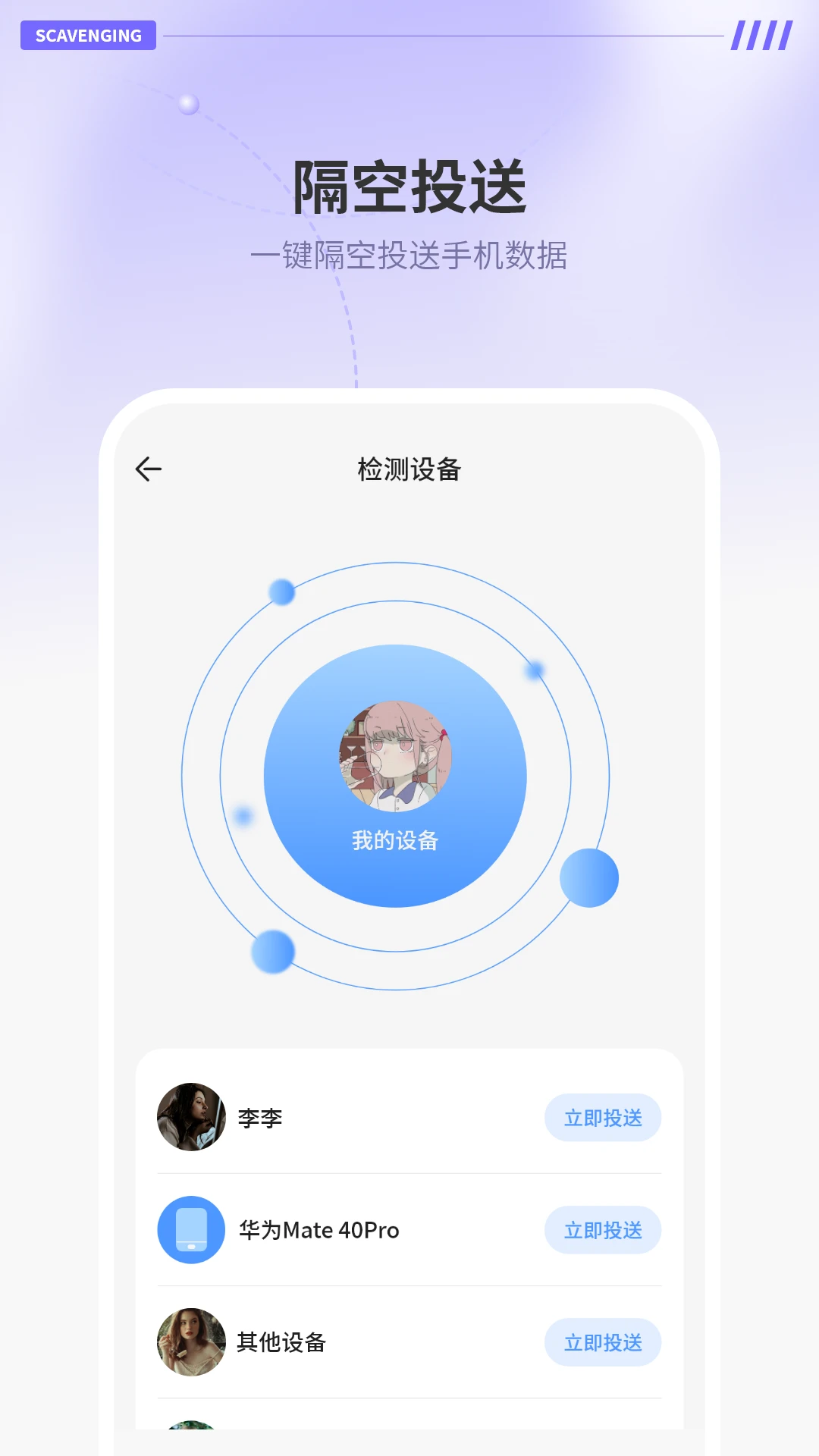 ���մ���1.8 �ļ��촫����