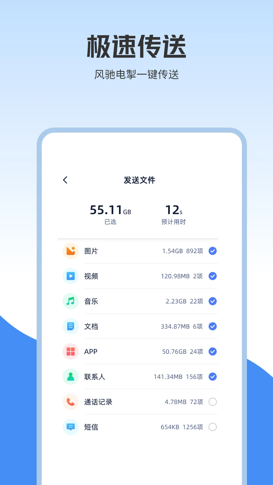 ���մ���1.8 �ļ��촫����