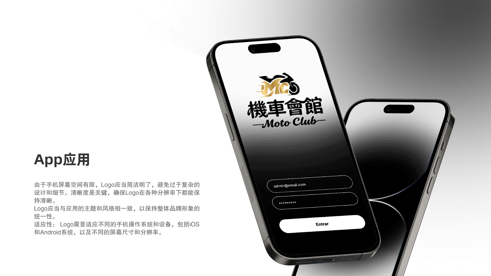 初叙 品牌运营 安卓版 软件界面