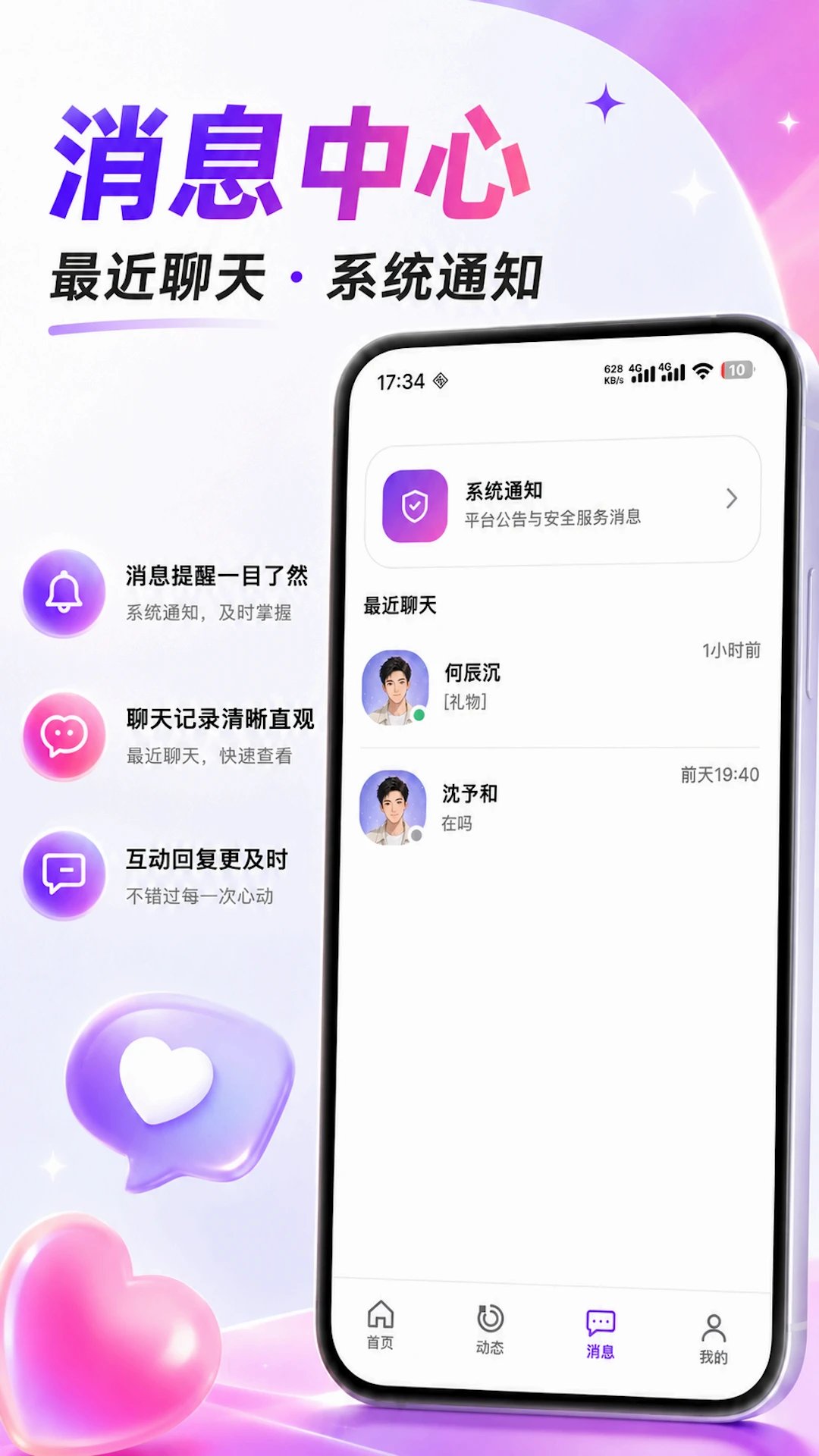 ����2.1.0 Ʒ����Ӫ����