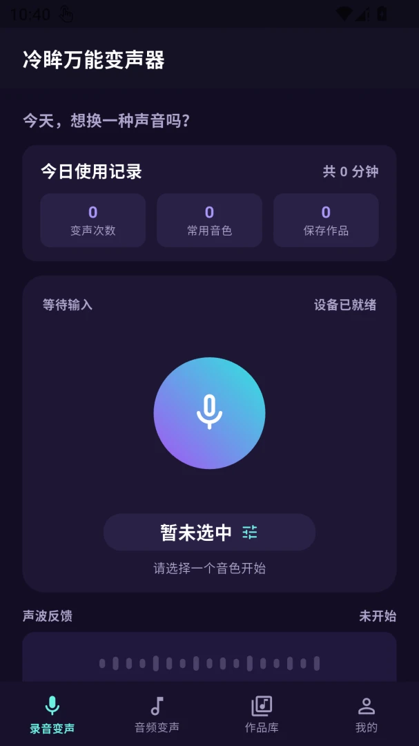 �������ܱ�����6.4.6 �ֻ���������