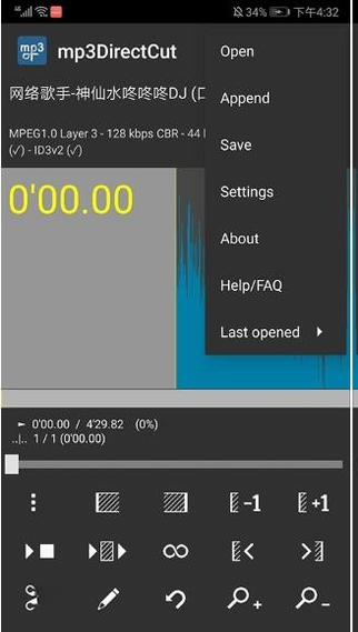 mp3DirectCut2.36 ��Ƶ��������