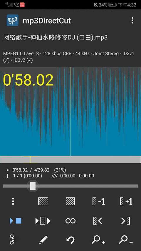 mp3DirectCut2.36 ��Ƶ��������