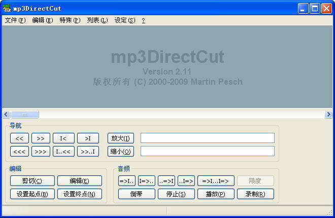 mp3DirectCut ��׿�� ʹ�ý̳�