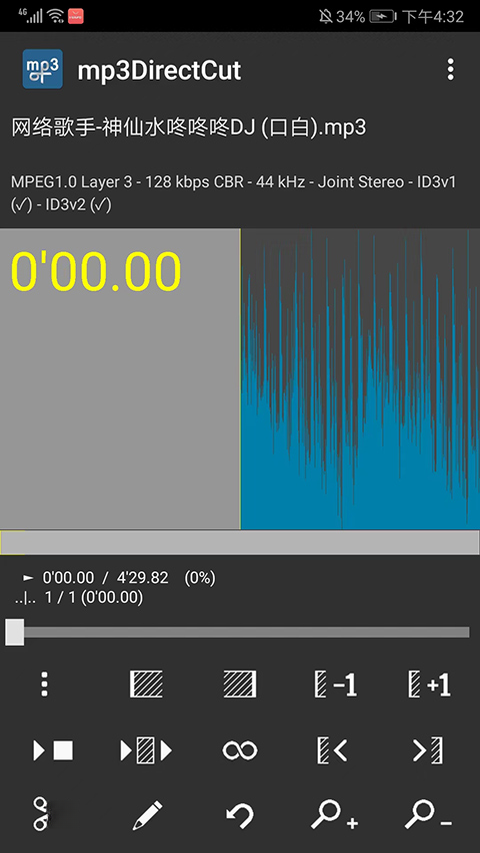mp3DirectCut2.36 ��Ƶ��������