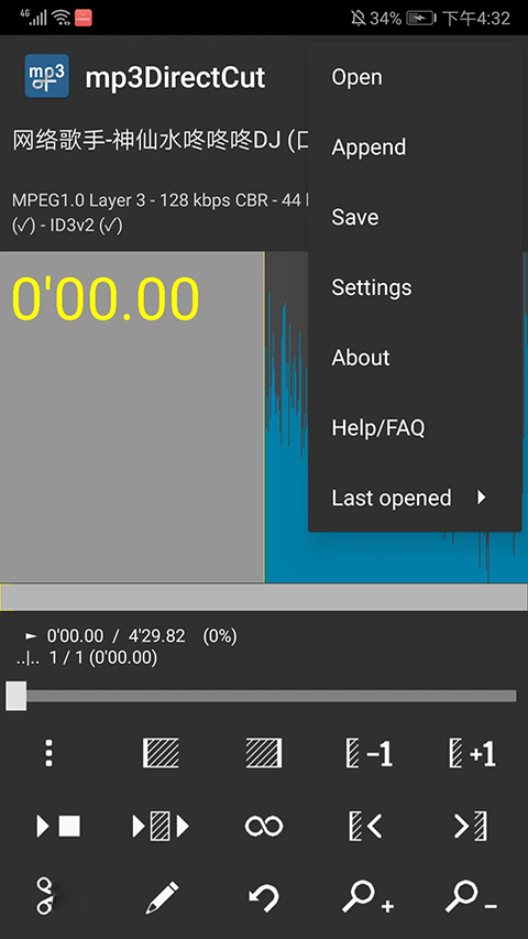 mp3DirectCut2.36 ��Ƶ��������