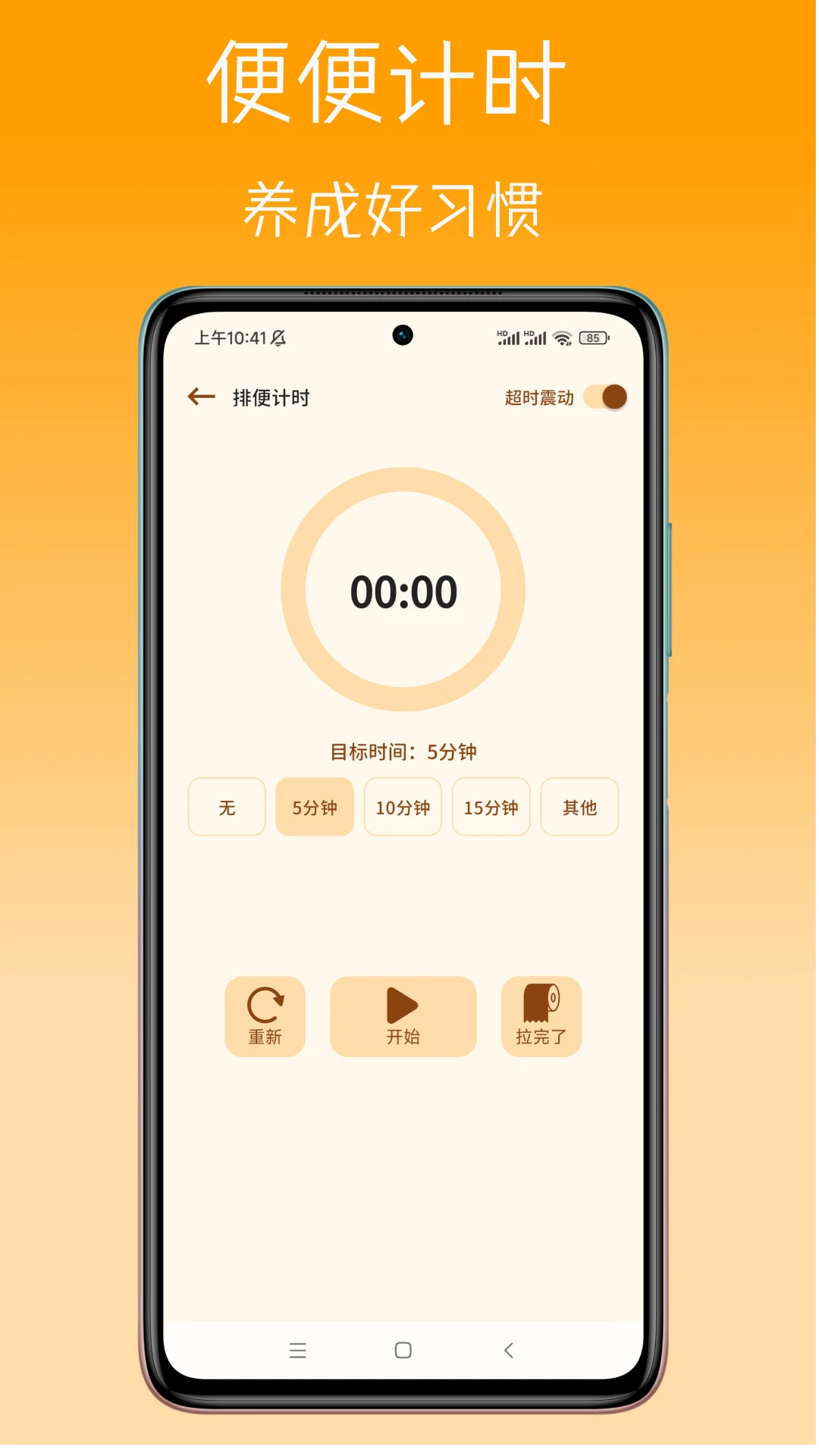 �������1.6.4 ����������¼����