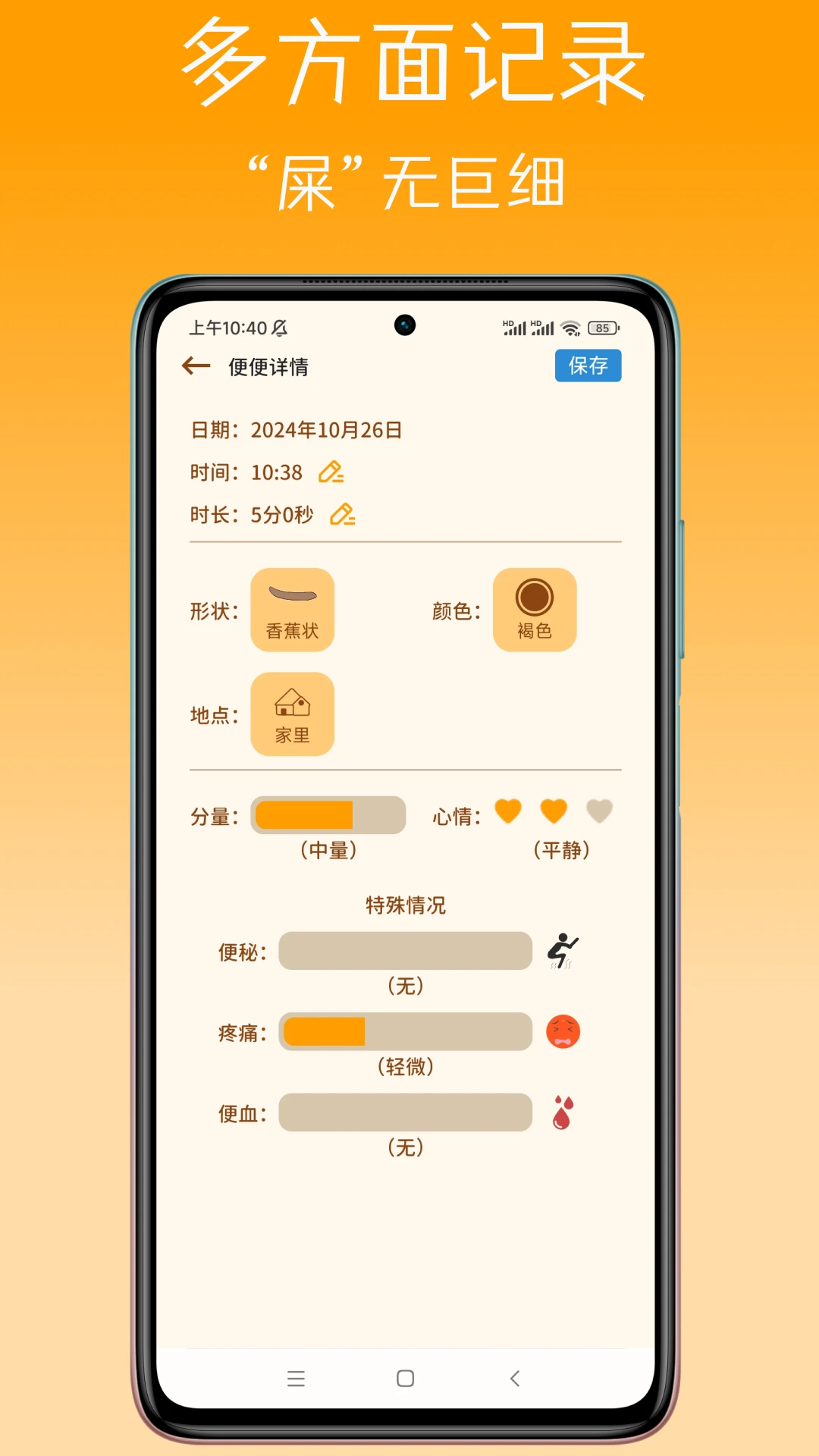 �������1.6.4 ����������¼����