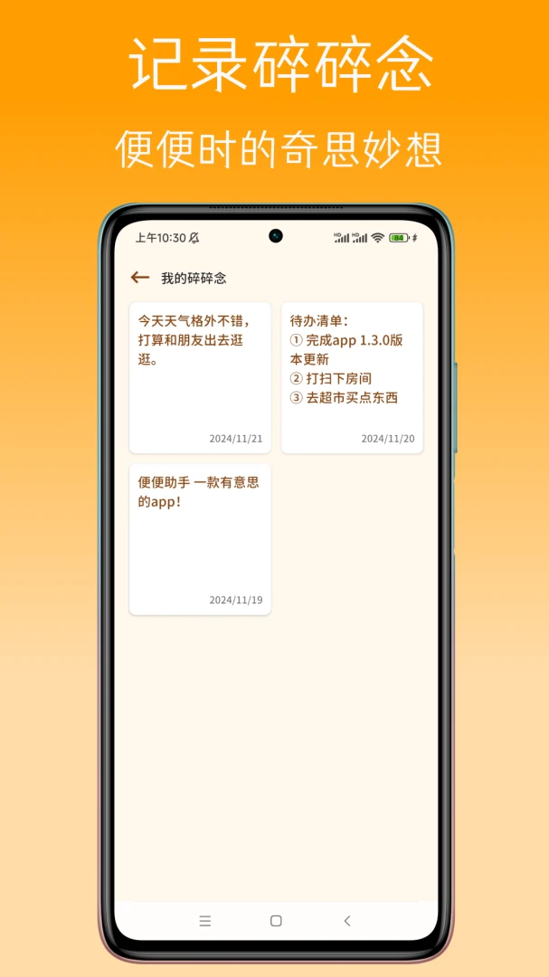 �������1.6.4 ����������¼����