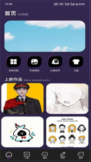 Rainmeter4.5.20 ������������