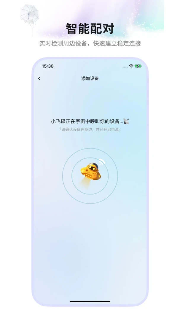 ��������SenseEchoes1.1.28 ������������
