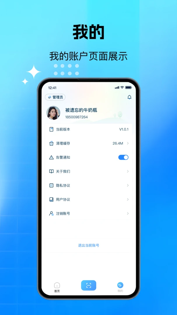 �Ƿ���1.0.45 ����������շ����