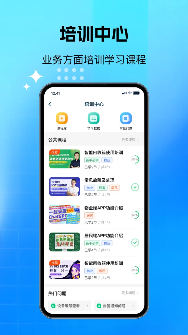 �Ƿ���1.0.45 ����������շ����