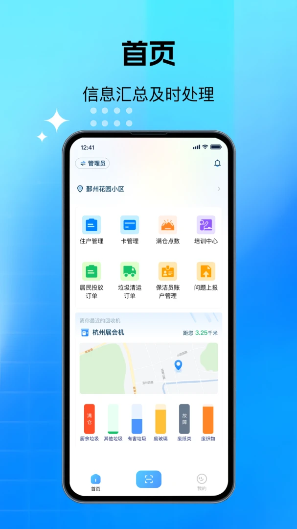 �Ƿ���1.0.45 ����������շ����