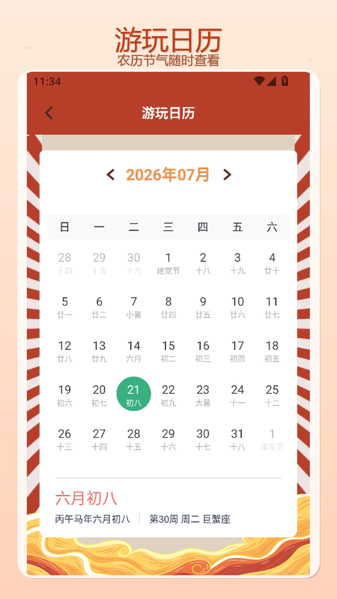 ��Ҫ������1.5 ģ�⾭Ӫ����