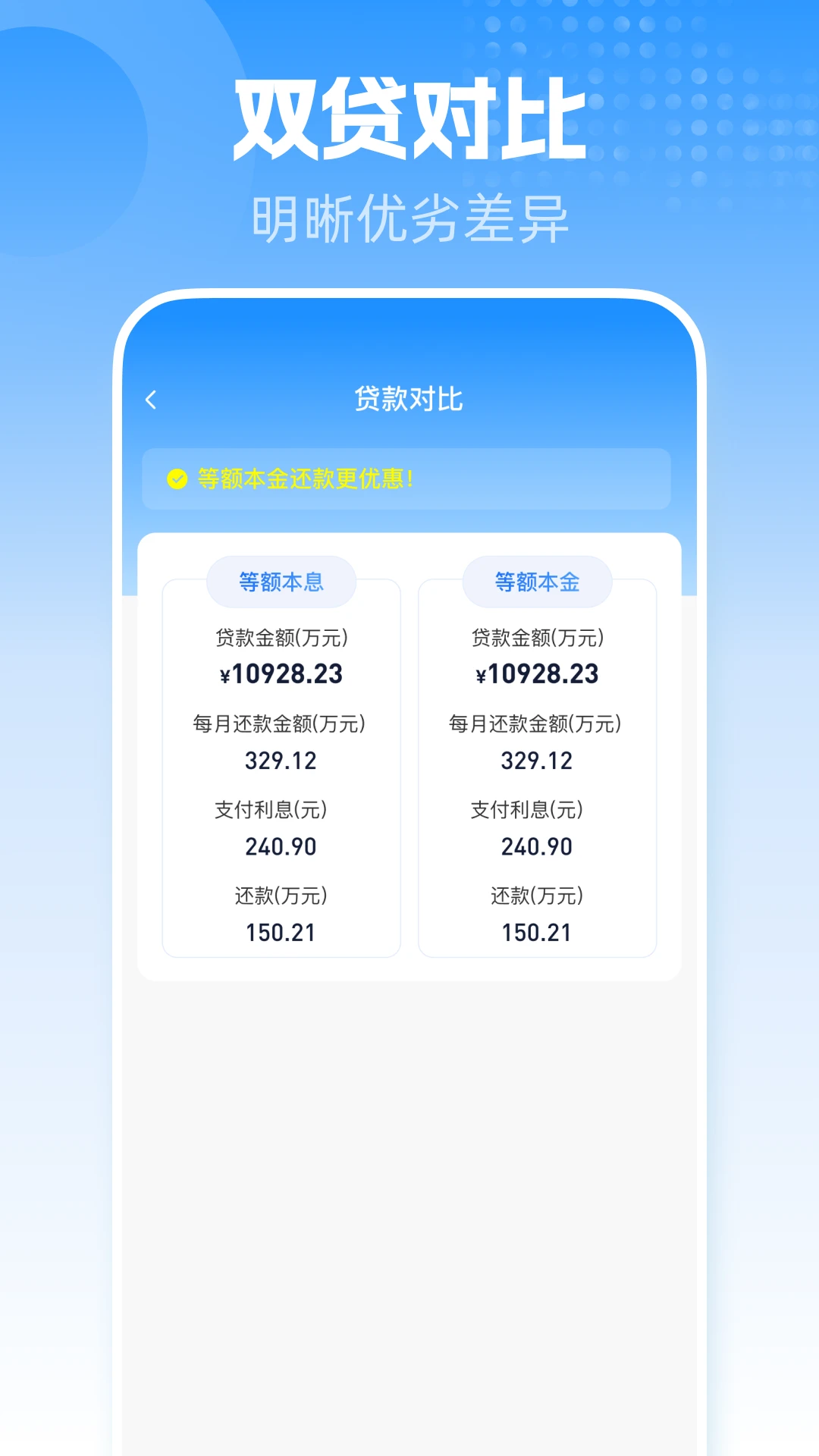 �ֻ�������һ������1.0.1 �����������
