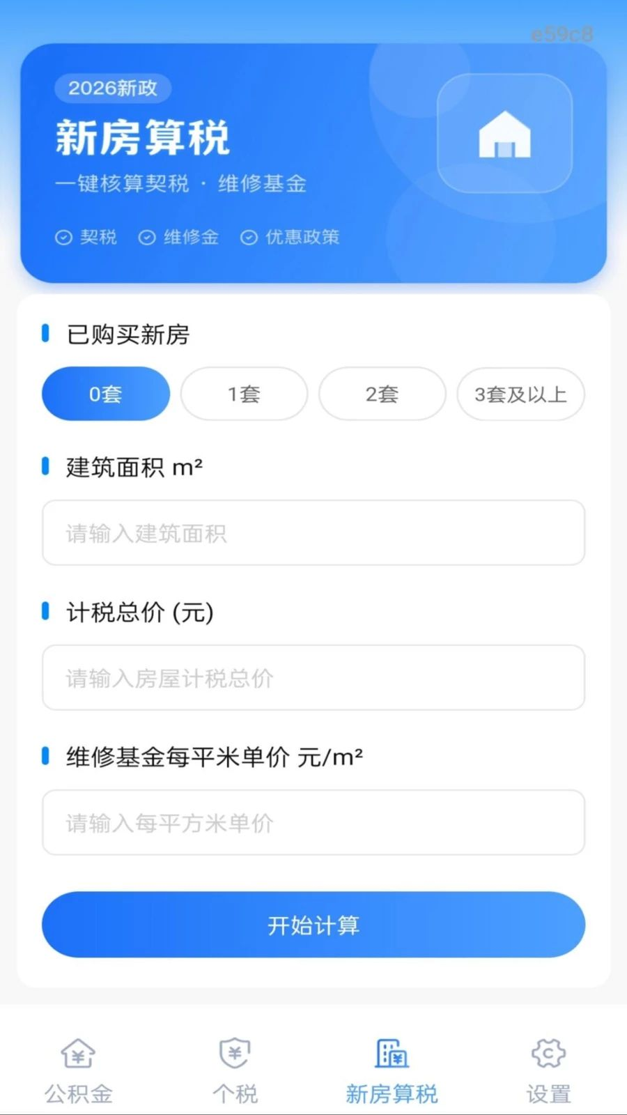�ֻ�������һ������1.0.1 �����������