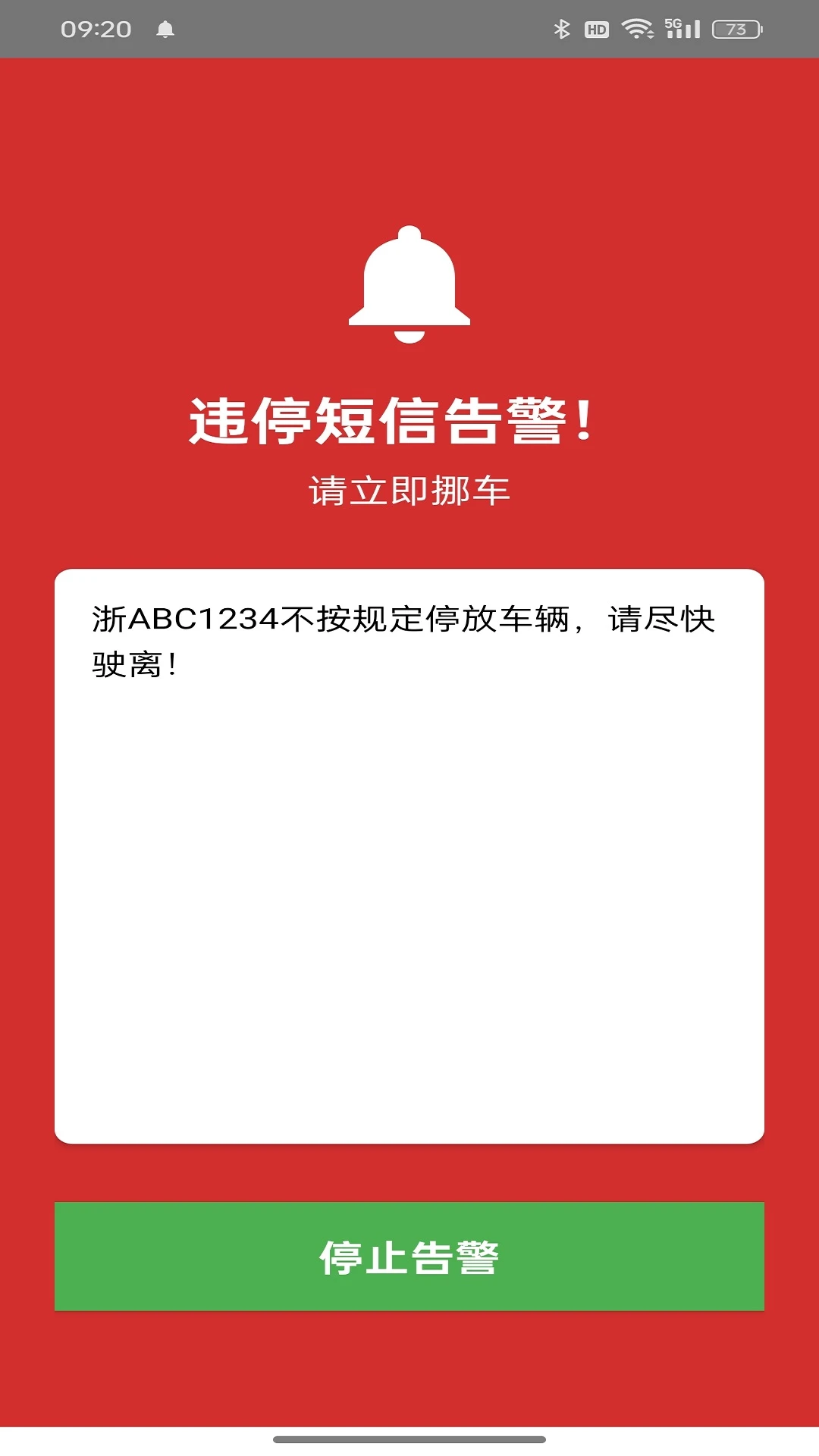 ��Ų��1.6.2 һ��Ų������