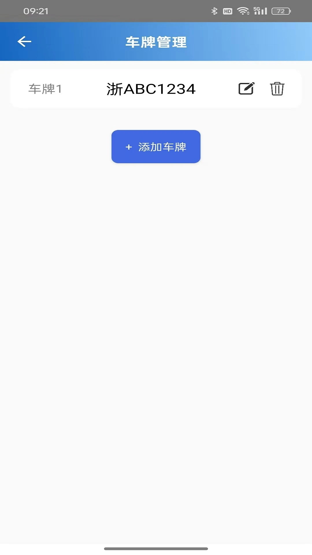 ��Ų��1.6.2 һ��Ų������