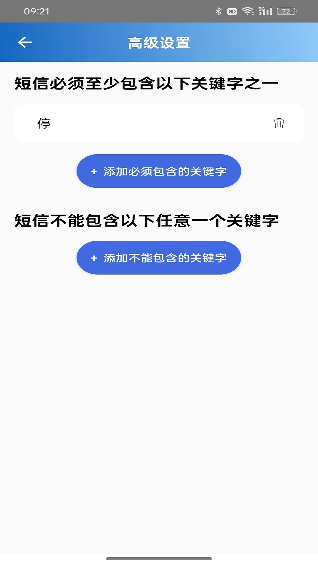 ��Ų��1.6.2 һ��Ų������