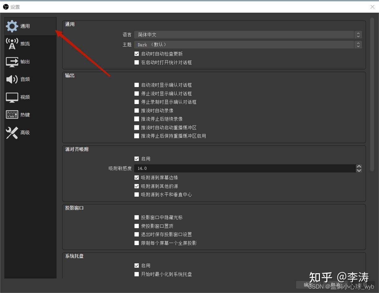 OBS¼����ʦ ����˵�� �������� ��׿��