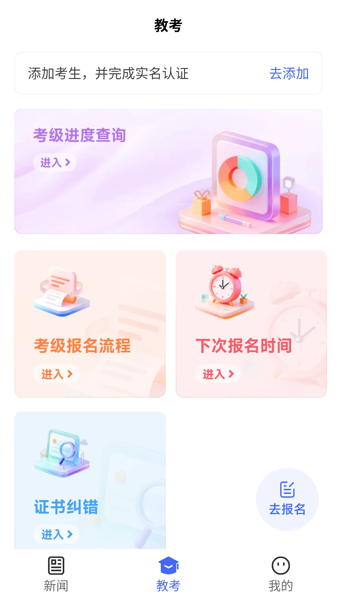�й��赸����1.1.9 �赸�����ر�