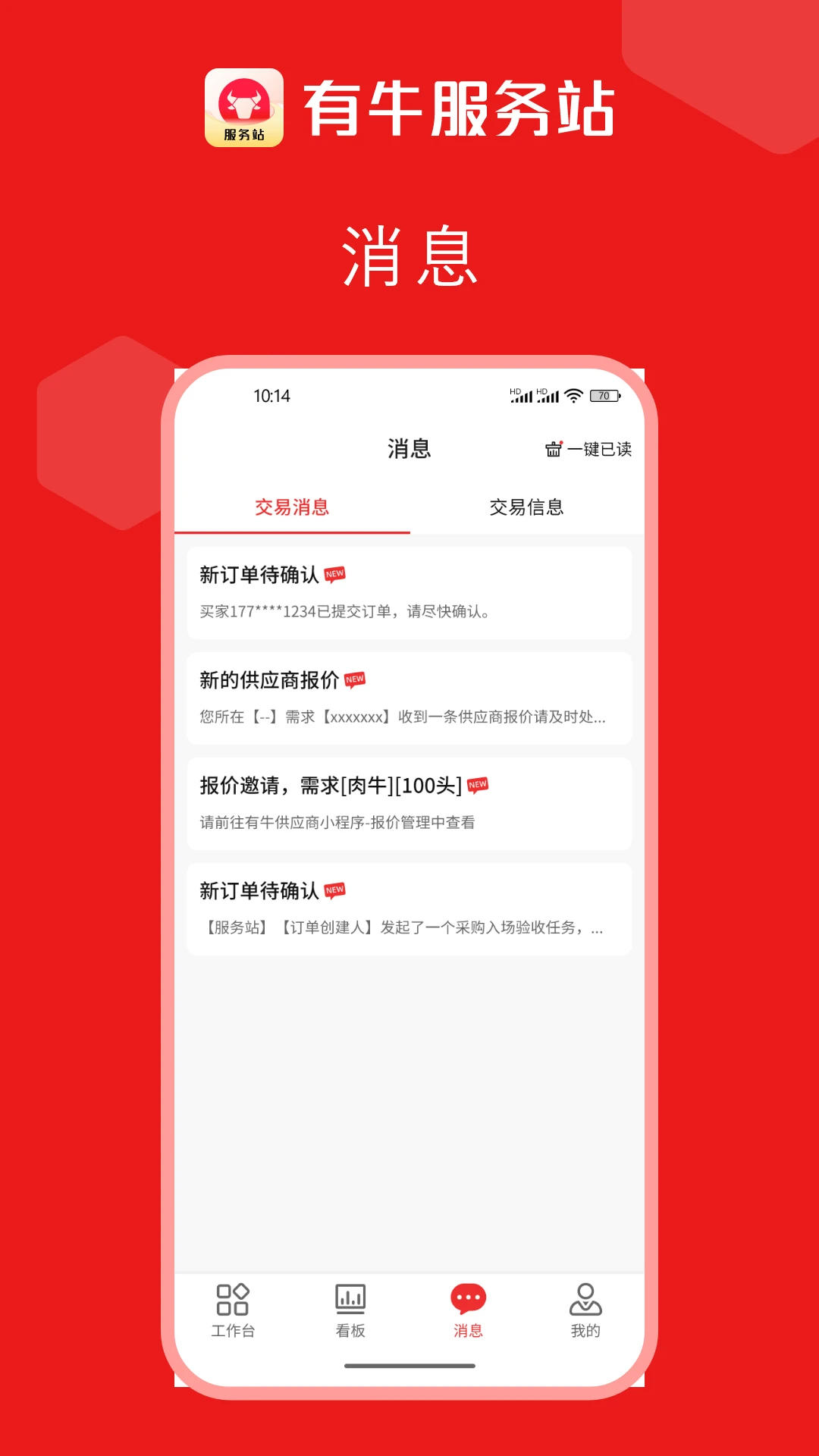 ��ţ5.24.0 ����ʵ������