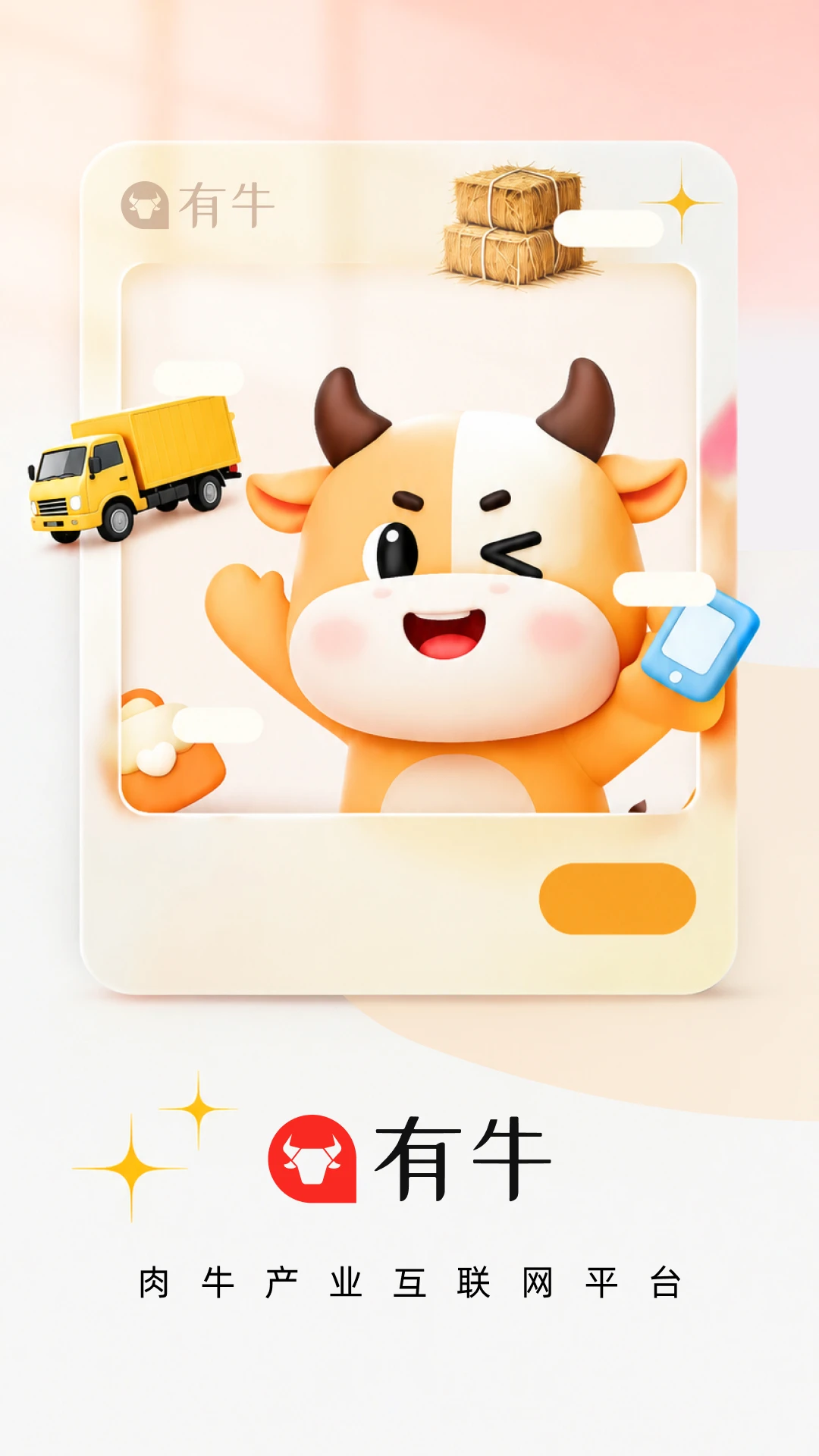 ��ţ5.24.0 ����ʵ������