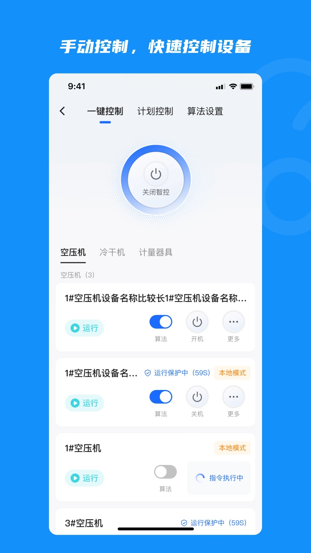 ���ǿ�4.04.5.7 �����豸����ר��