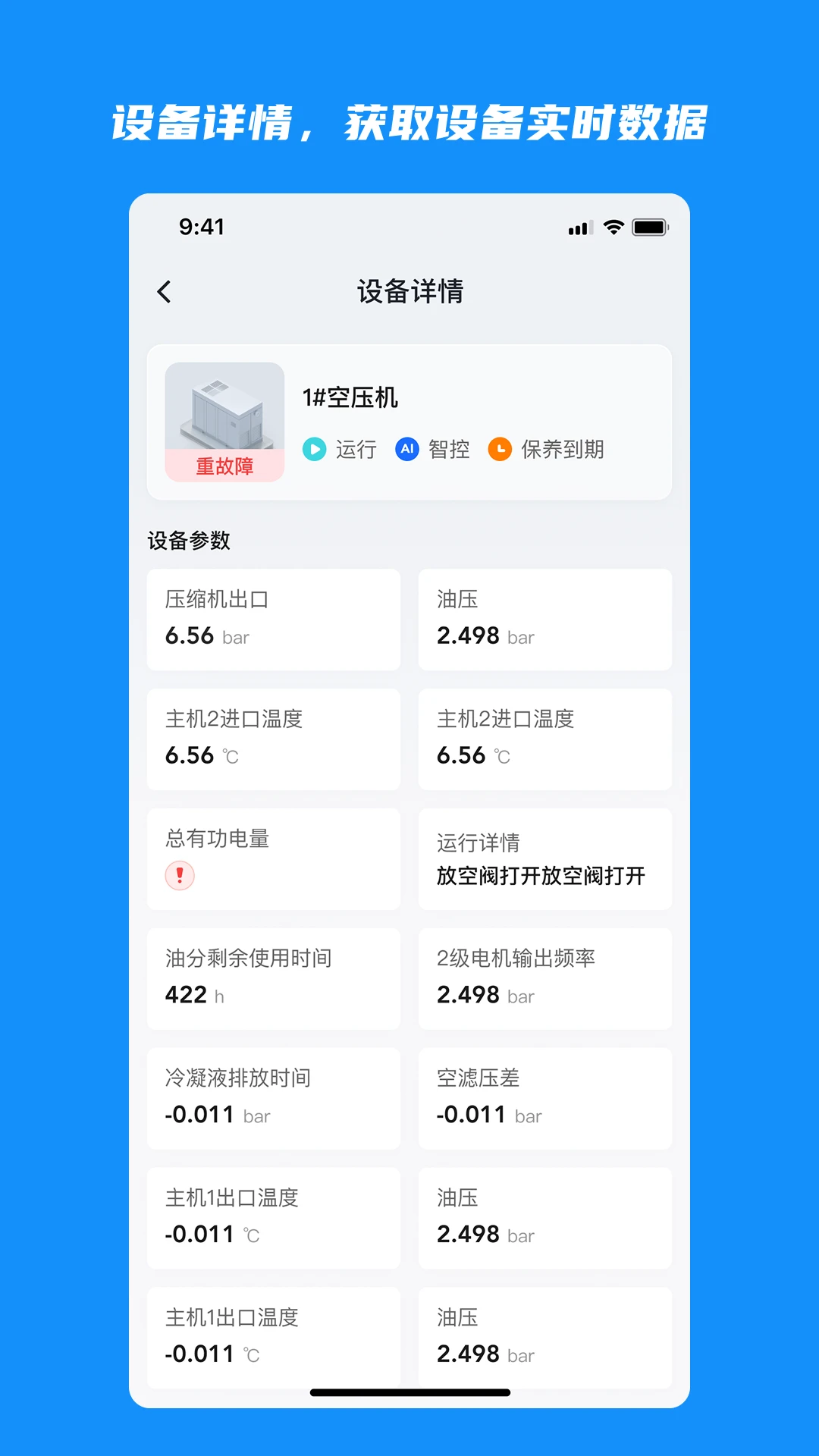 ���ǿ�4.04.5.7 �����豸����ר��
