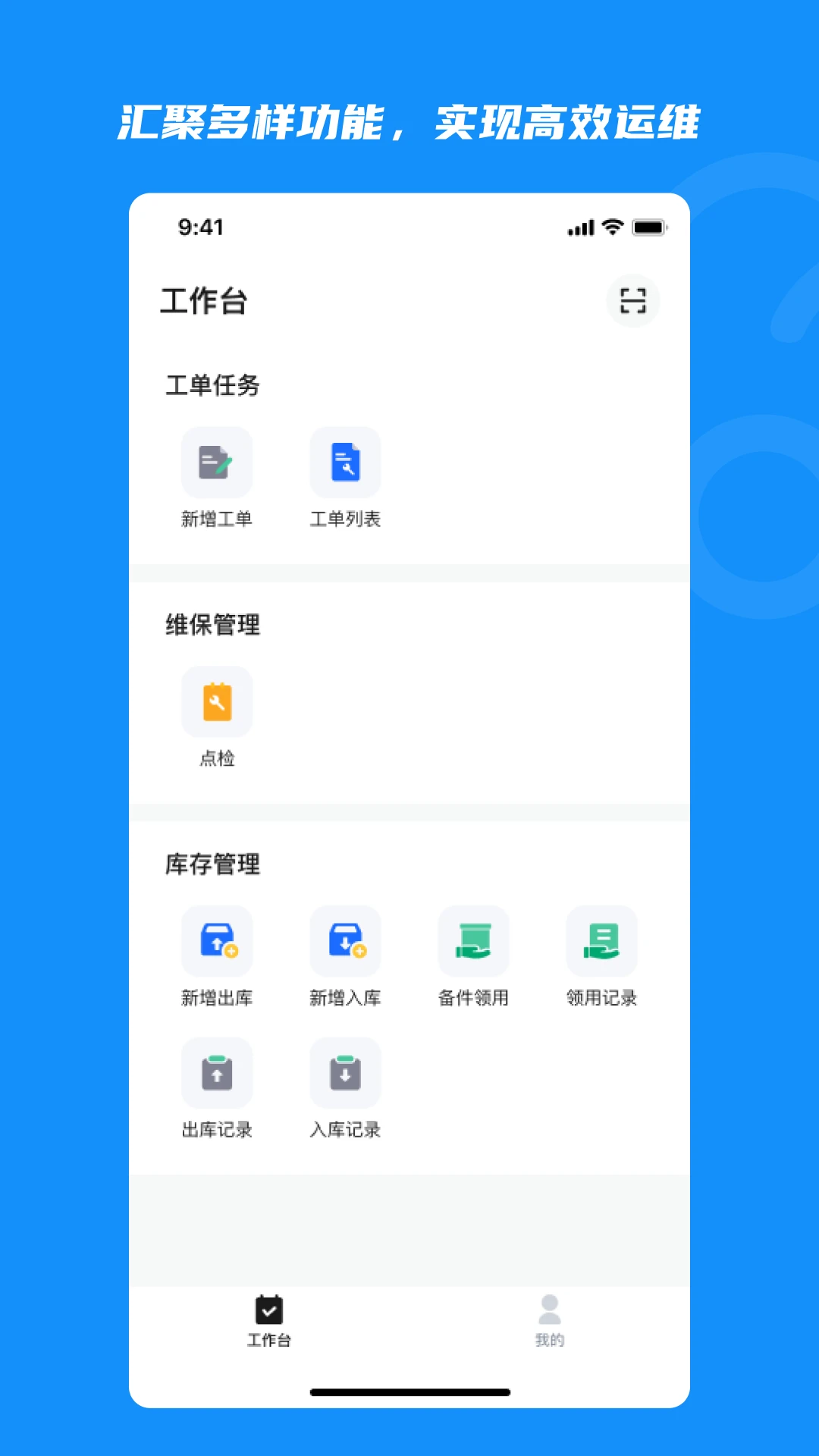 ���ǿ�4.04.5.7 �����豸����ר��