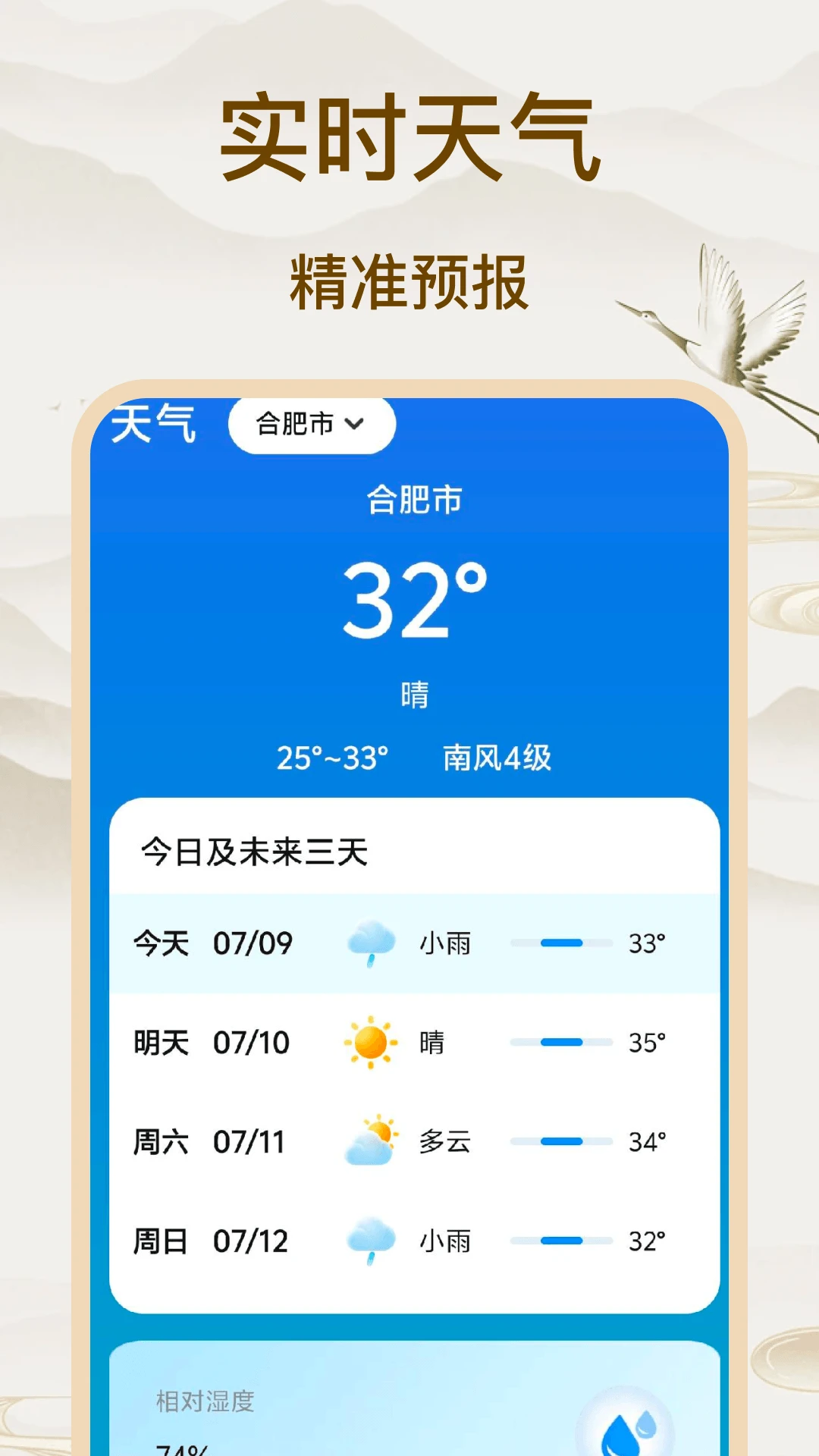 ������ѯ1.2 �ϻ������ղ�ѯ����