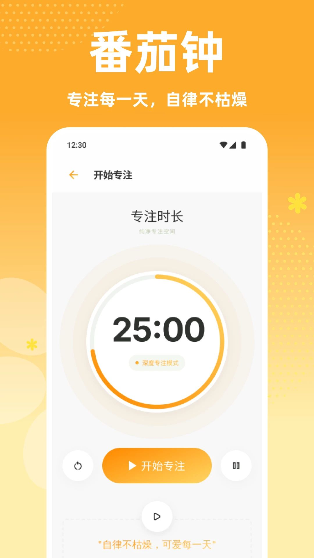 �ٶ��1.0.8 ����������