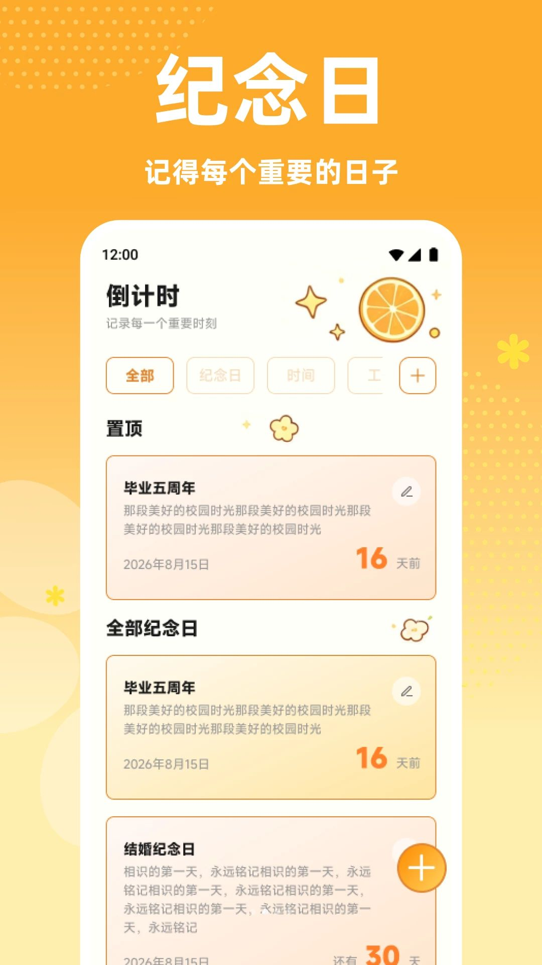 �ٶ��1.0.8 ����������