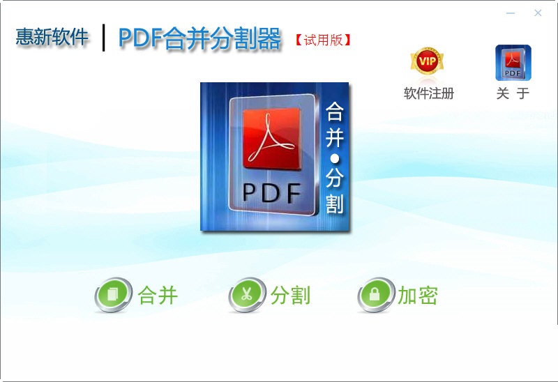 ����PDF�ϲ��ָ��� ��׿�� ʹ�ý̳�