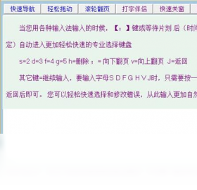 �Ϲ�ƴ�����뷨���� �������� ��׿��