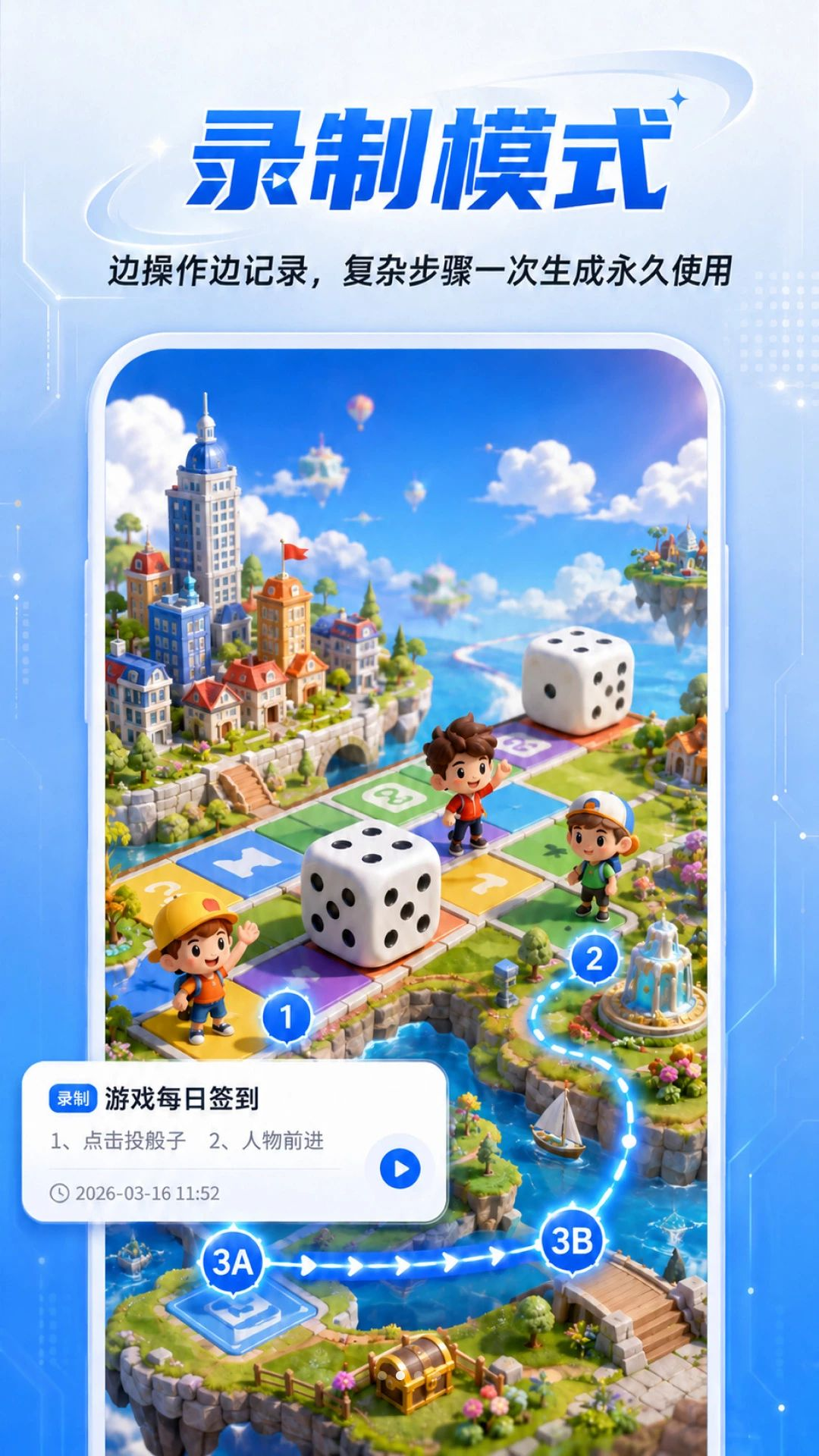 ��������ֻ�������2.0.1 �Զ��������