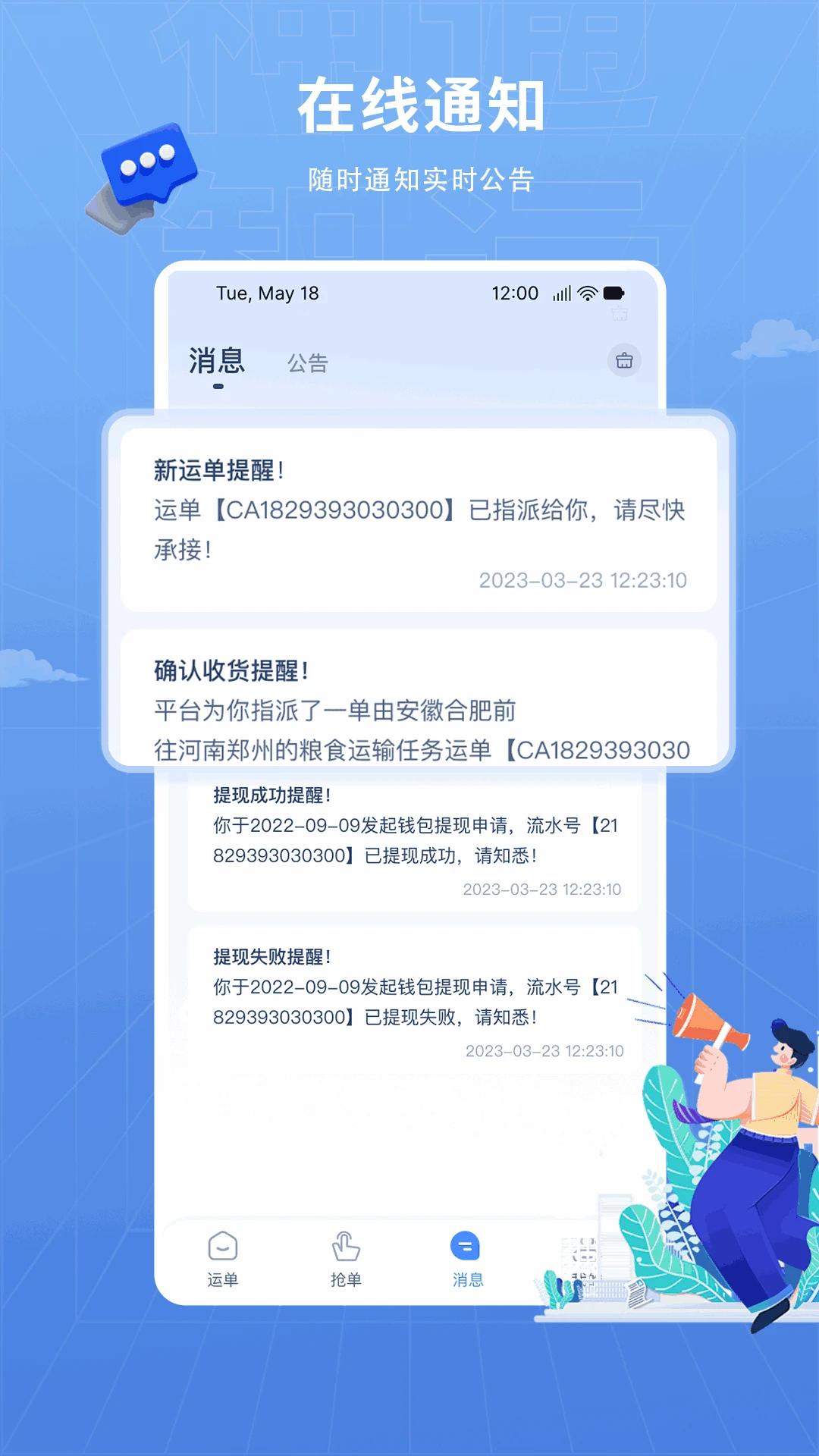 ��ͨ����3.6.3.1 ������������