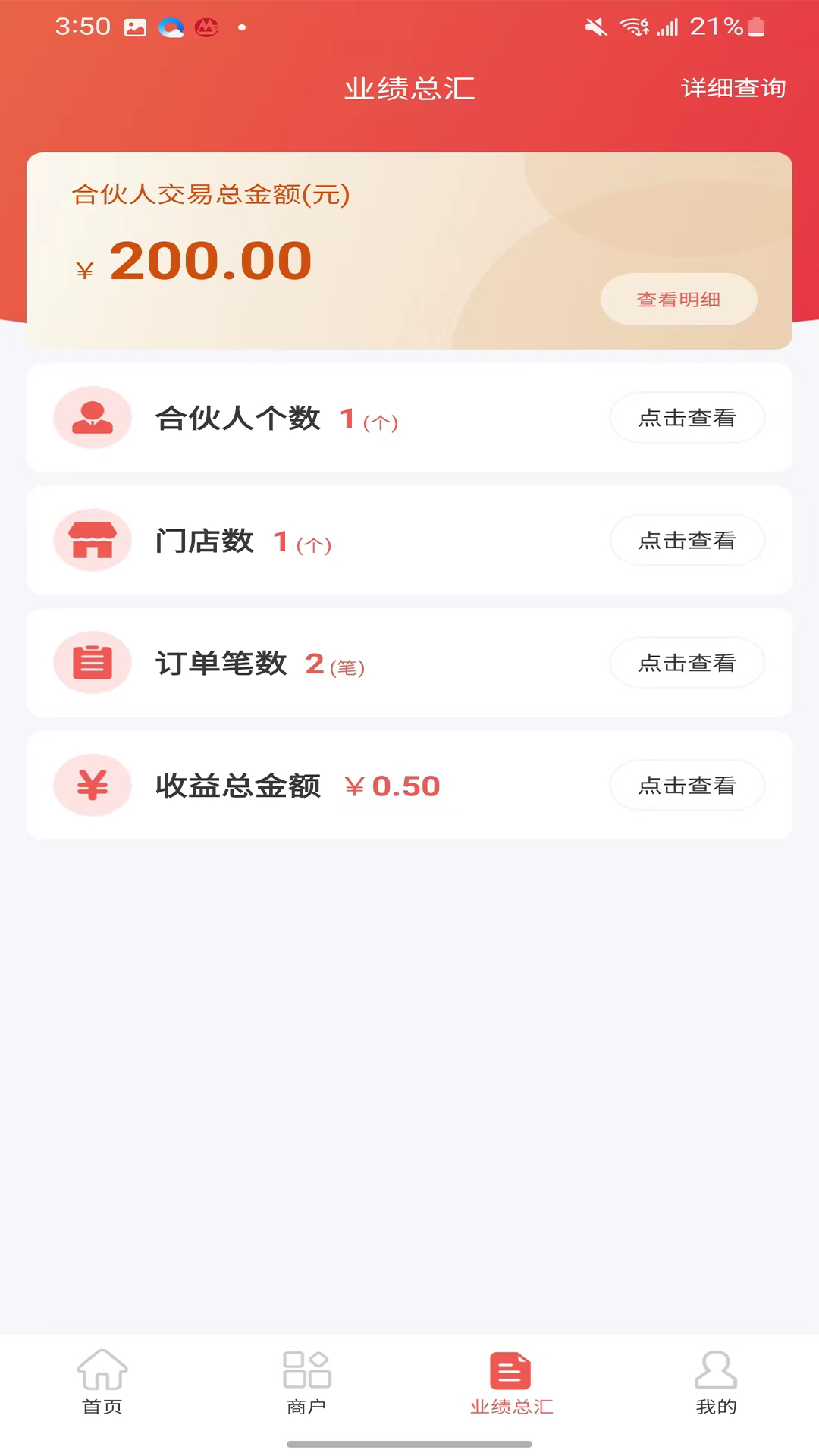 �����ϻ���1.8.9 �ۺ��տ����