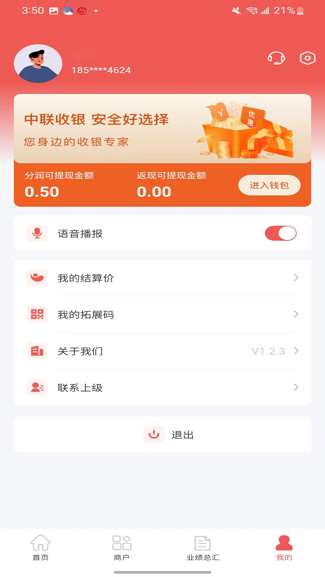 �����ϻ���1.8.9 �ۺ��տ����