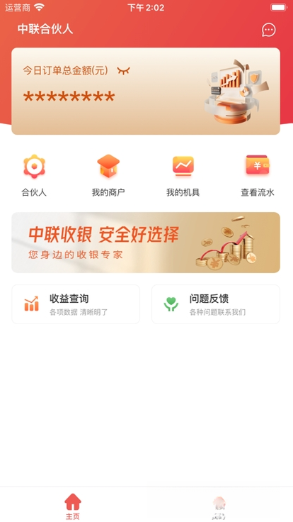 �����ϻ���1.8.9 �ۺ��տ����
