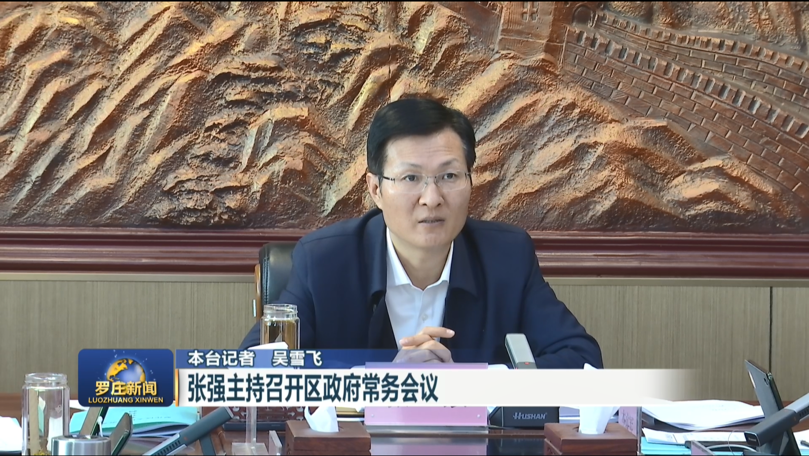 罗庄首发今日发布最新通报画面