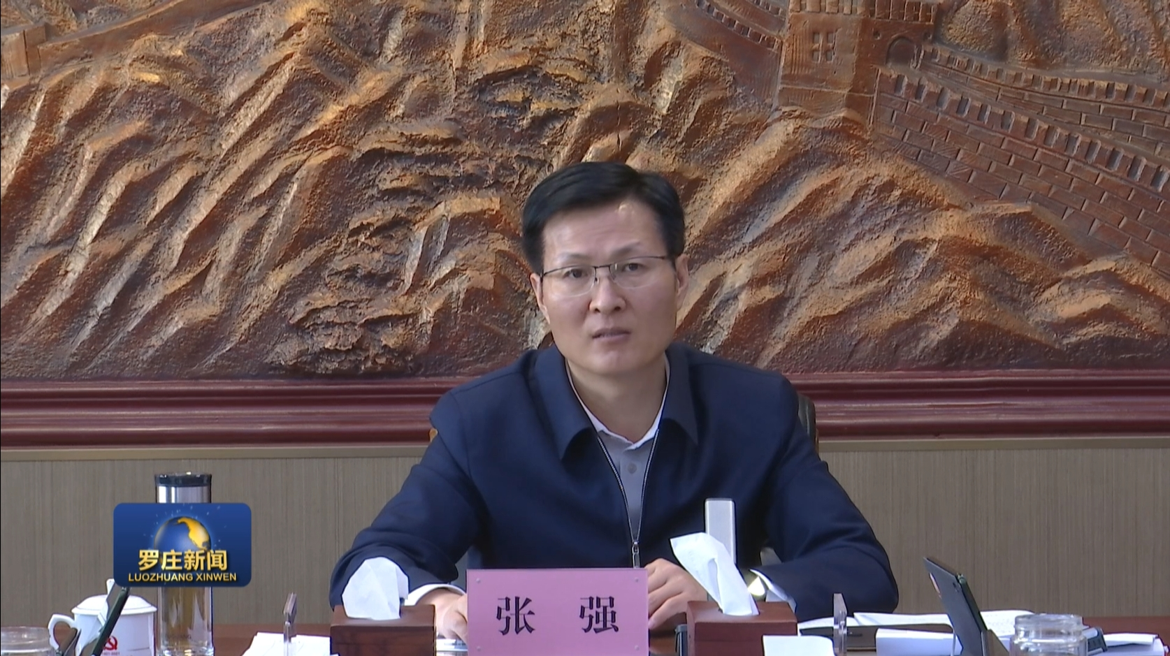 罗庄首发通报后续落实跟踪报道