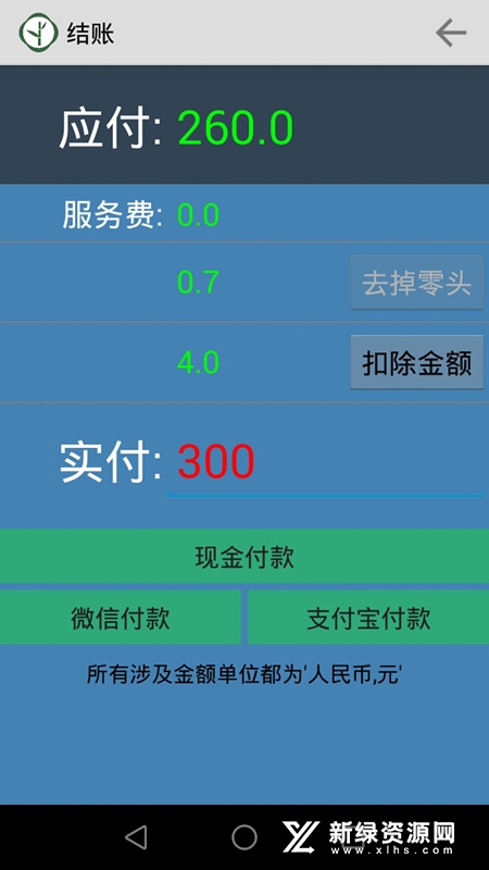 ��ʳ�������ϵͳv3.2.1 ���ܲ�������