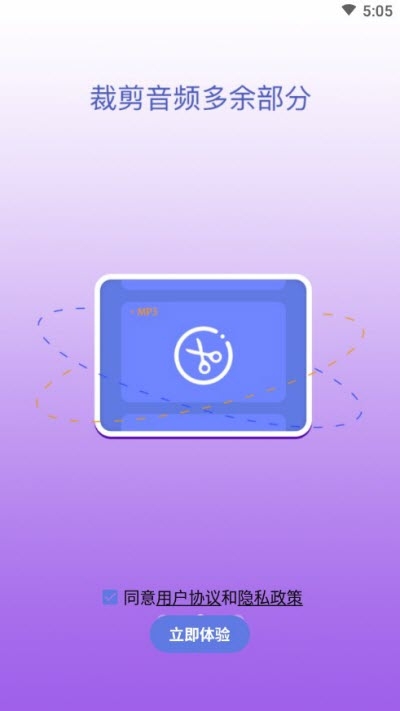 ������Ƶ������ʦ1.0.0 ȫ����Ƶ�༭����