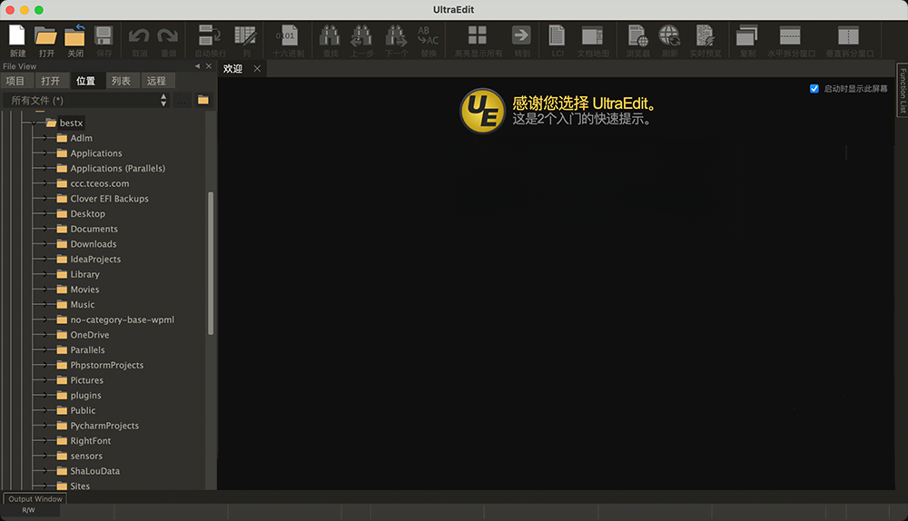 UltraEdit2026.1.0.88 רҵ�ı��༭��